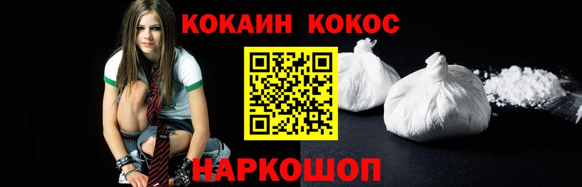 Каннабис  МЕФ  LSD-25  Cocaine  Альфа ПВП СК кристаллы  Гашиш  МДМА  Мефедрон   Северск  ГАШ  Вход с VPN 