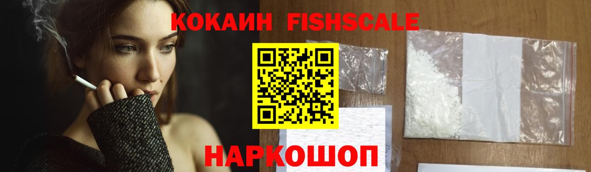 КОКАИН 99%  КОКАИН Перу  Северск  Вход с VPN 