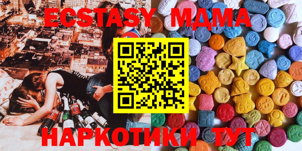 Экстази Cube Северск