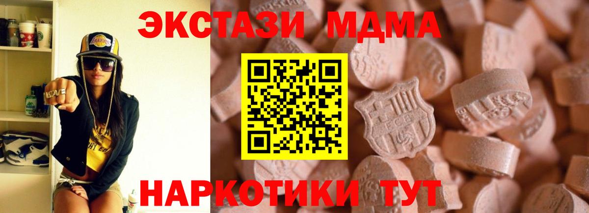 АМФЕТАМИН Северск