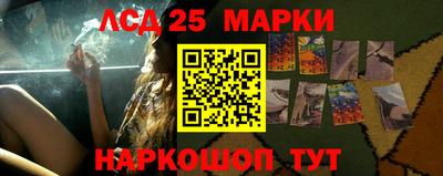 гашик Первоуральск