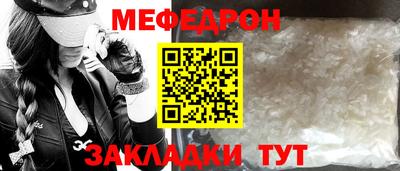 MDMA Обнинск
