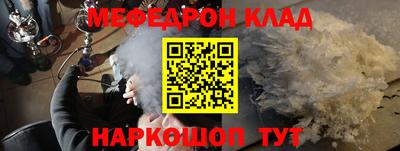 MDMA Обнинск