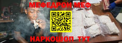 MDMA Обнинск