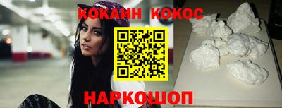 MDMA Обнинск