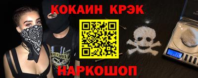 MDMA Обнинск