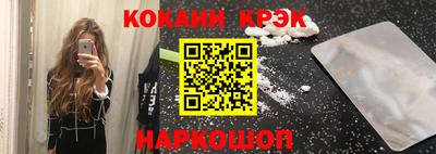 бутират Мирный