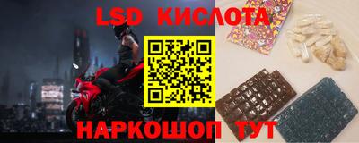 гашик Первоуральск