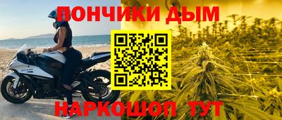 гашик Первоуральск