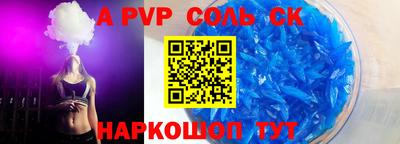 ALPHA PVP Нягань