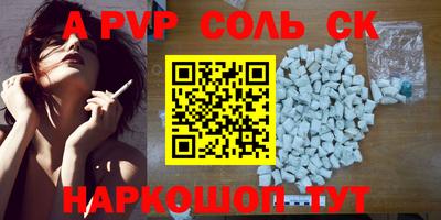 марки lsd Партизанск