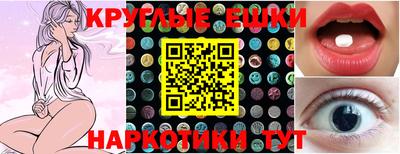 гашик Первоуральск