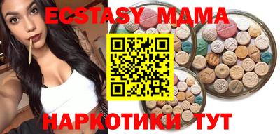сатива Обь