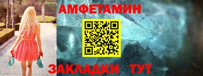 сатива Обь