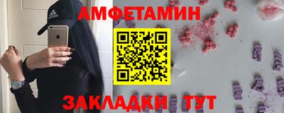 сатива Обь