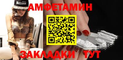 сатива Обь