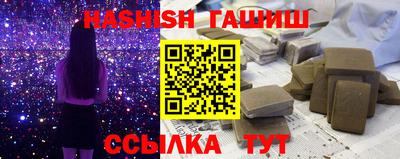 сатива Обь