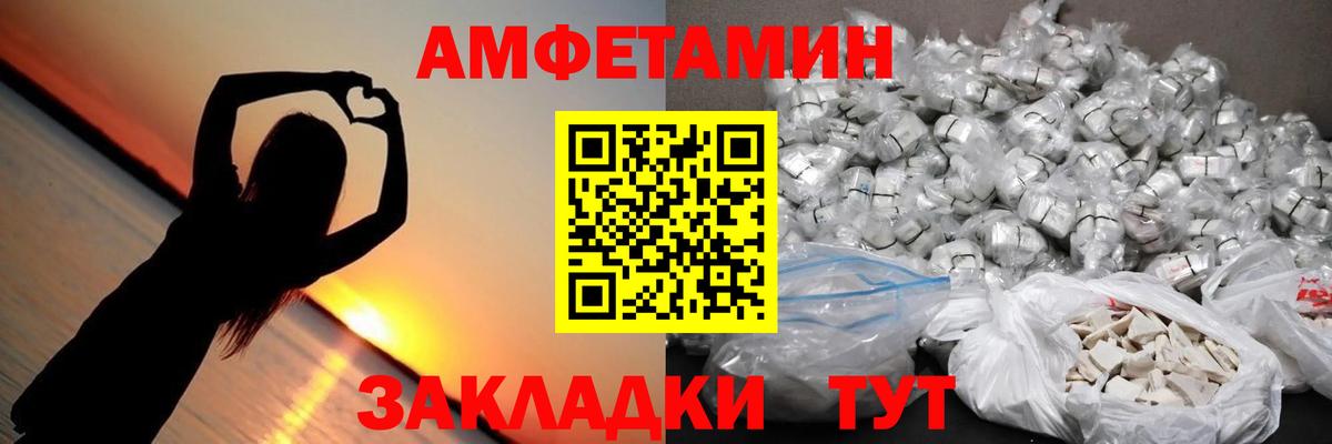 Метамфетамин Декстрометамфетамин 99.9%  Первитин  Северск  Метамфетамин Декстрометамфетамин 99.9%  Вход с VPN 
