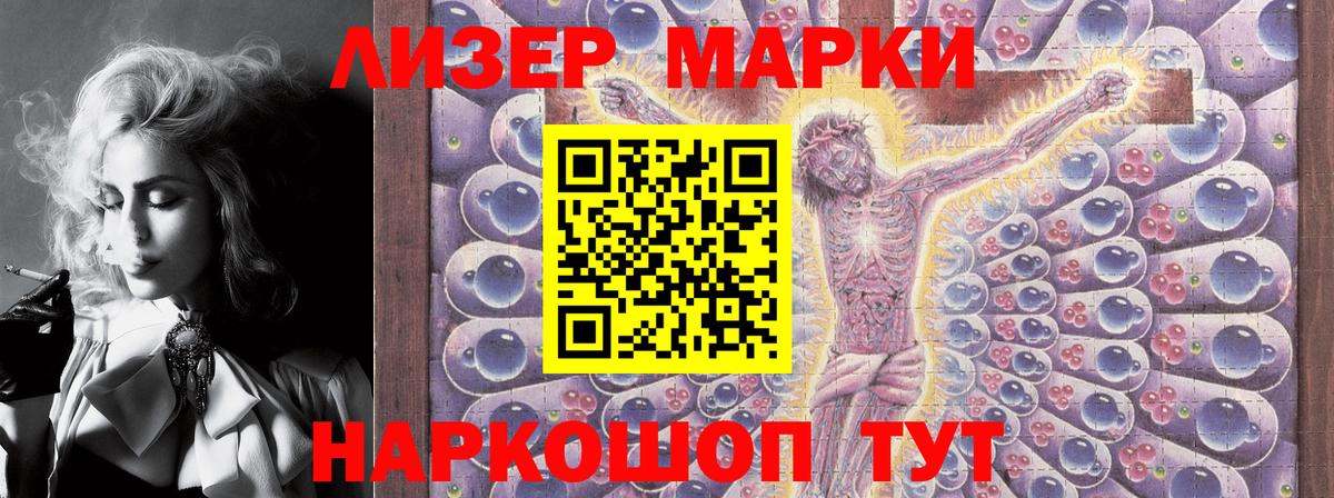 Марки N-bome 1,5мг  Марки N-bome 1,5мг  Наркотические марки  Вход с VPN  Северск 