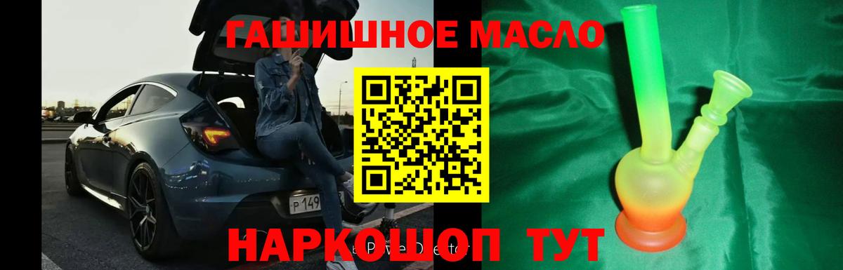 ТГК концентрат  Вход с VPN  Северск  ТГК Wax 