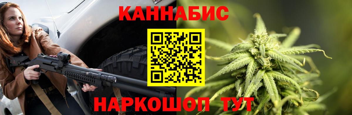 Бошки марихуана VHQ Северск